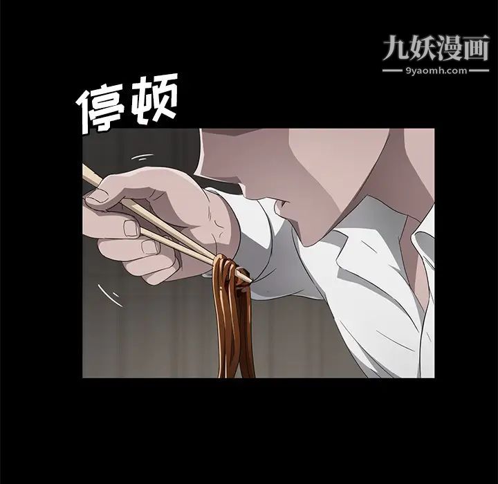 卖身契约第26话