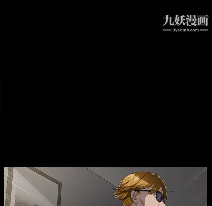 卖身契约第26话