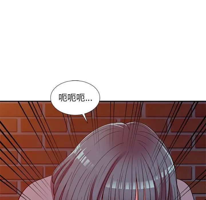 偷食的滋味第12话