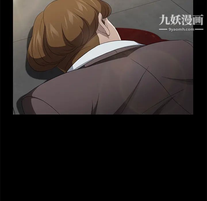 卖身契约第26话