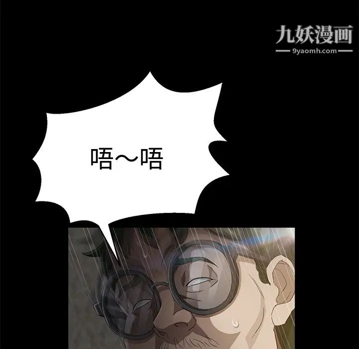 卖身契约第26话