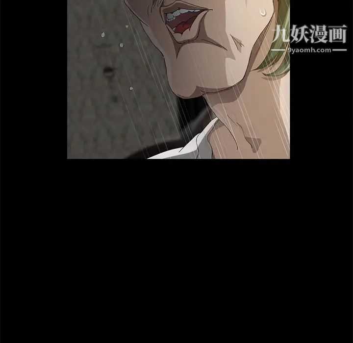 卖身契约第26话