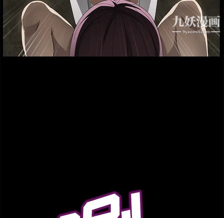 卖身契约第26话