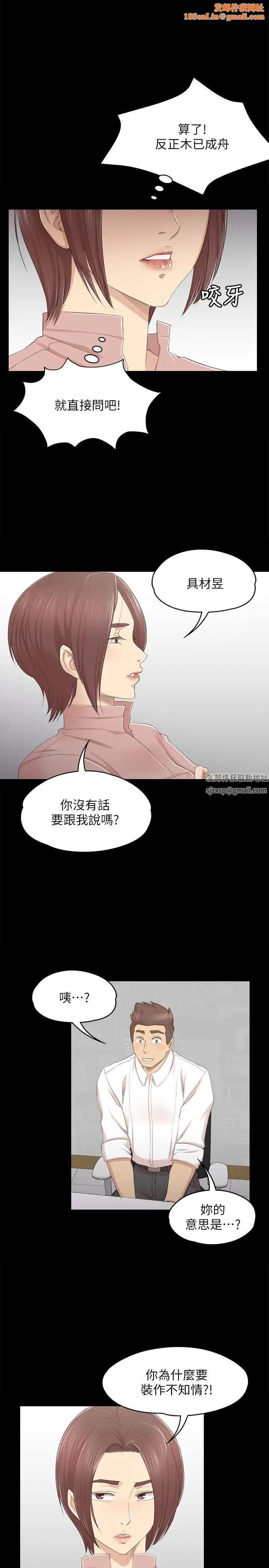 KTV情人第24话-瞒着经理啪啪啪[1]