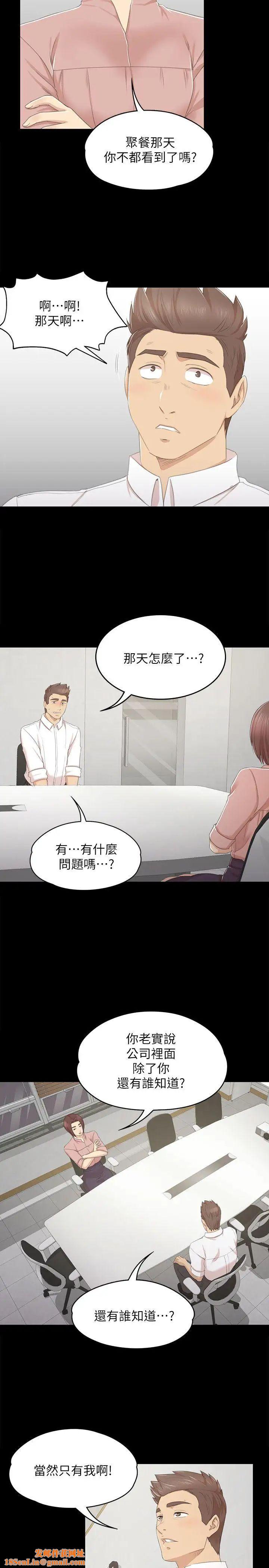 KTV情人第24话-瞒着经理啪啪啪[1]