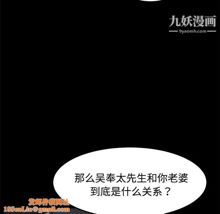 卖身契约第27话