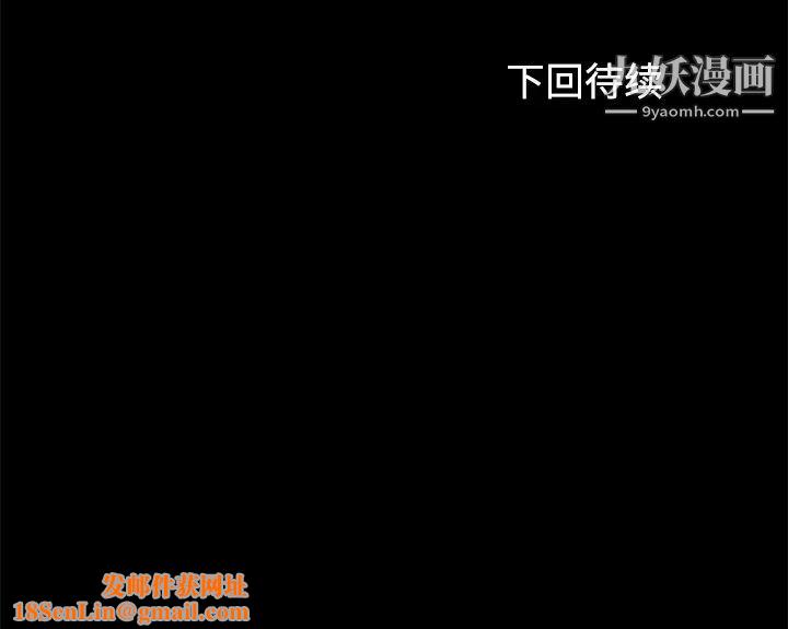 卖身契约第27话