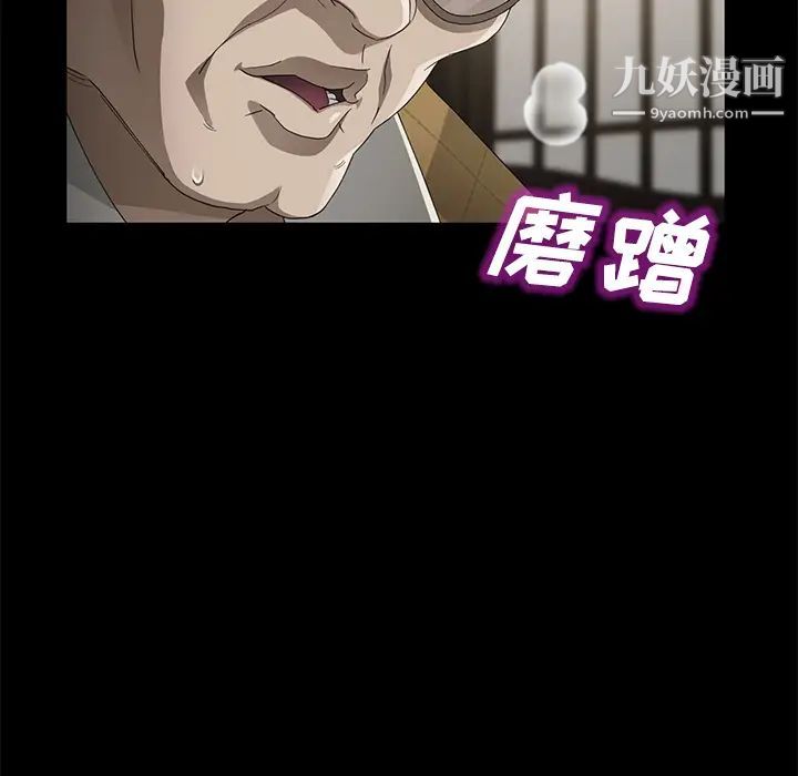 卖身契约第28话