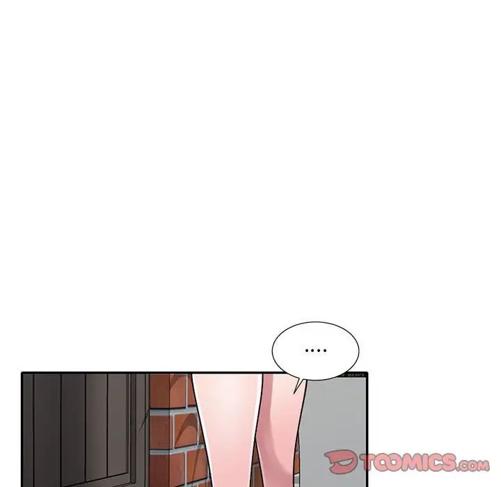 偷食的滋味第14话