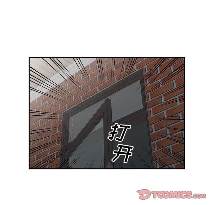 偷食的滋味第14话