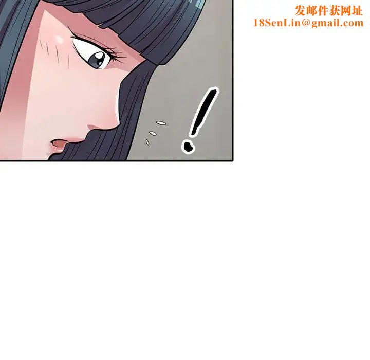 偷食的滋味第14话