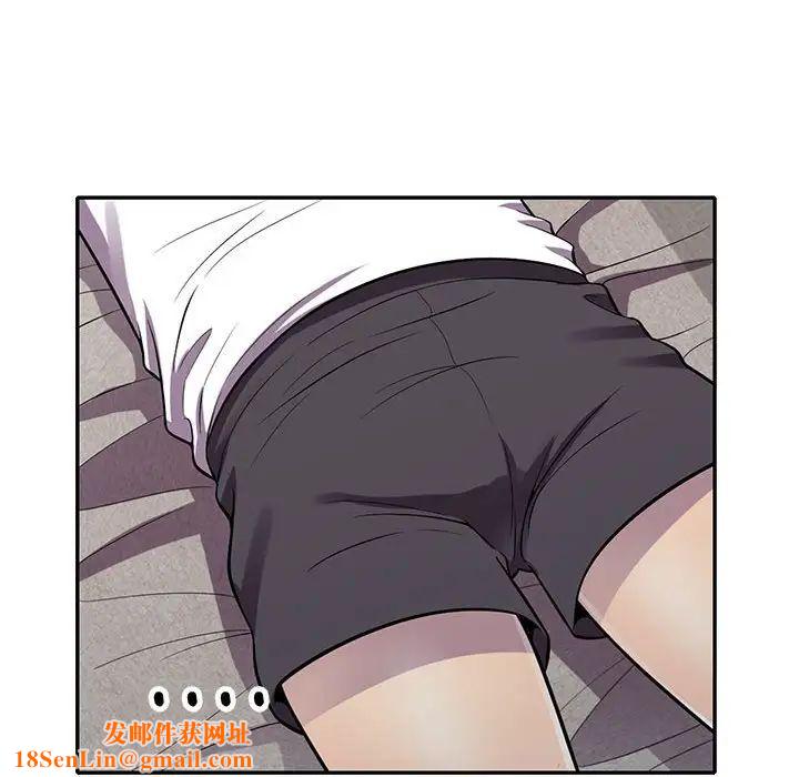 偷食的滋味第14话