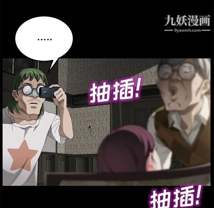 卖身契约第28话