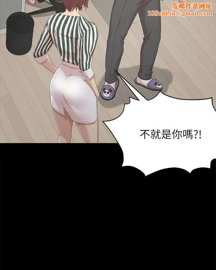 KTV情人第28话-我和科长的秘密