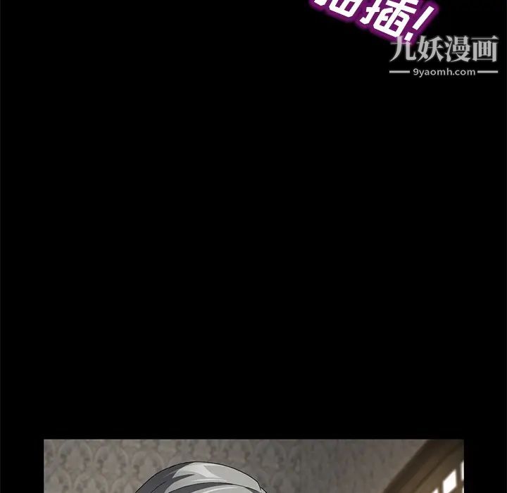 卖身契约第28话