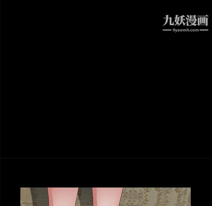 卖身契约第28话