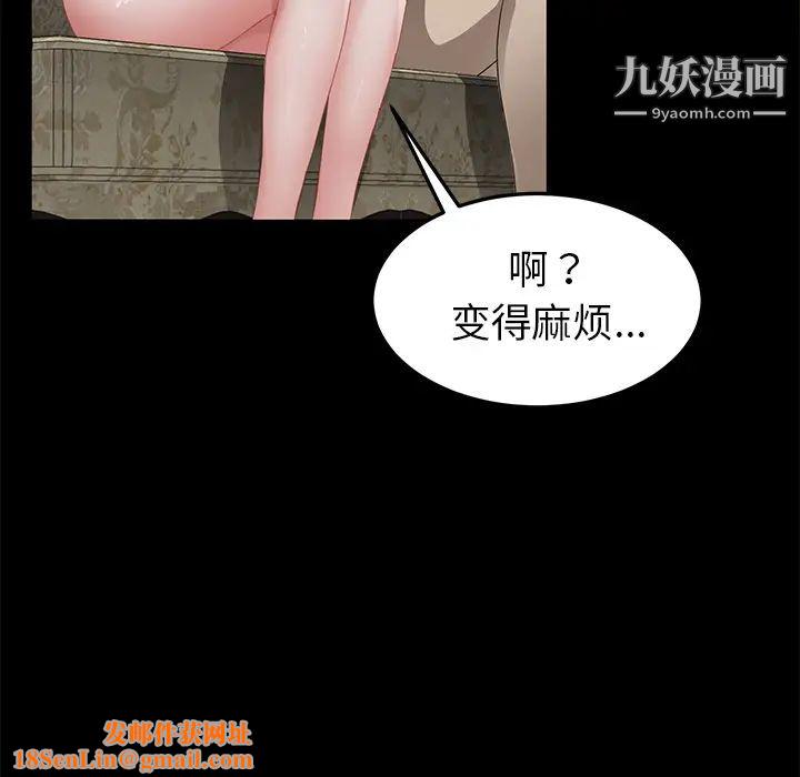 卖身契约第28话