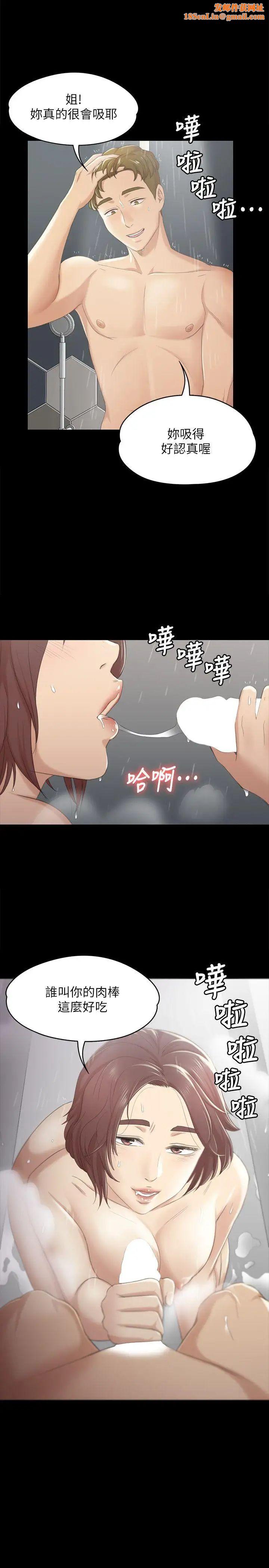 KTV情人第29话-找上门来的怪物