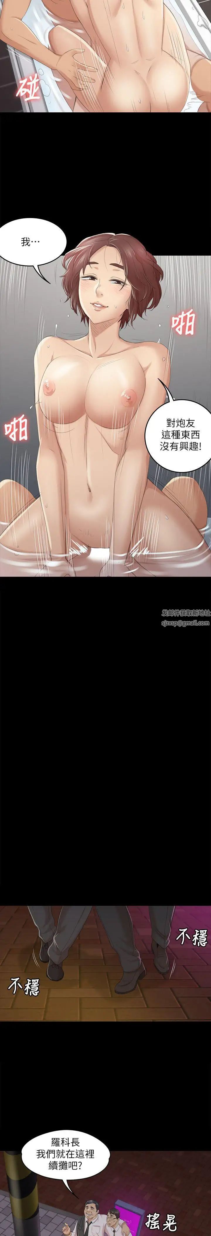 KTV情人第29话-找上门来的怪物