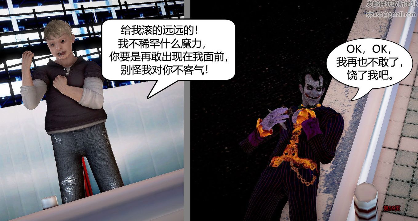 [3D]继子的抉择番外第07话-最终话