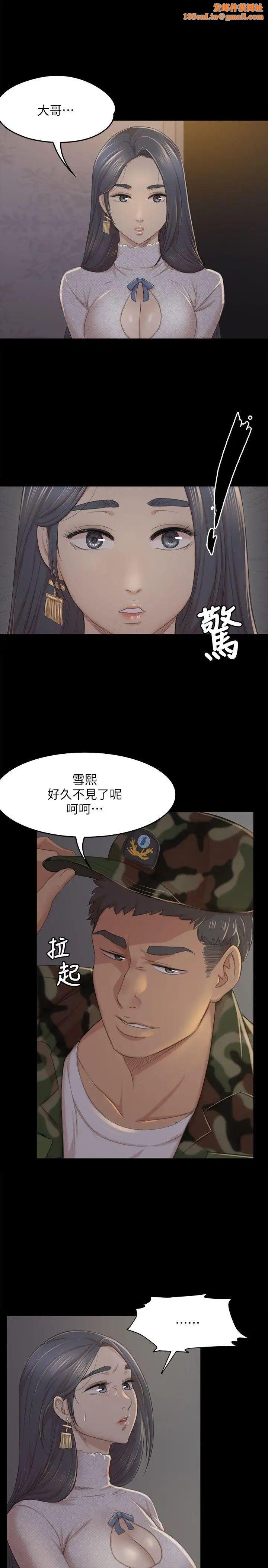 KTV情人第30话-雪熙的求救