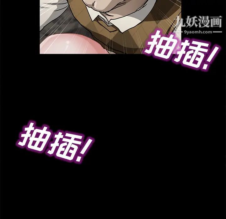 卖身契约第28话