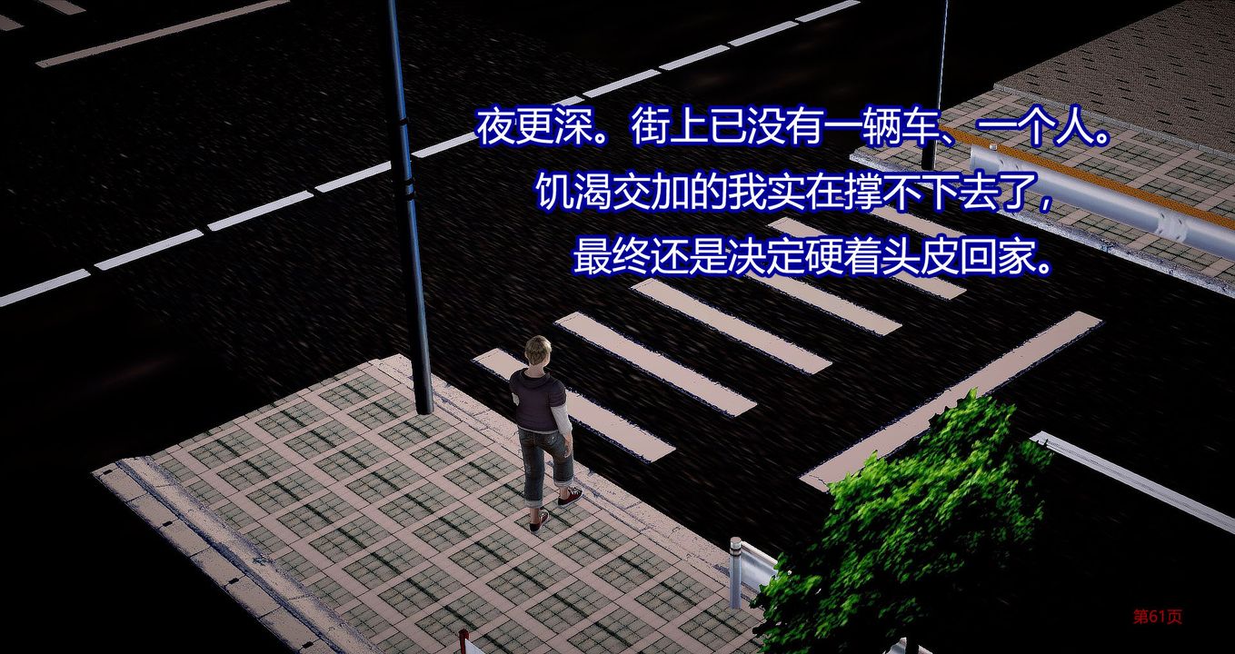 [3D]继子的抉择番外第07话-最终话