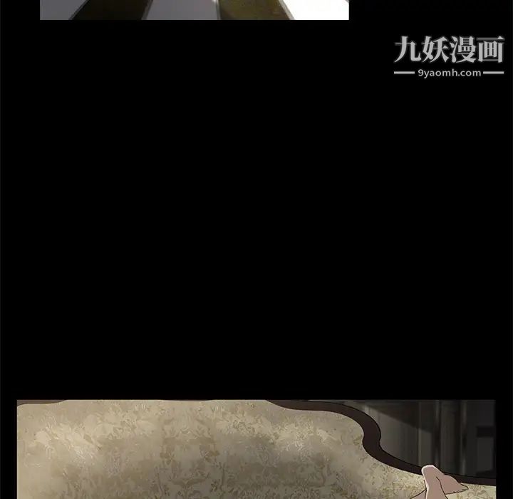 卖身契约第28话