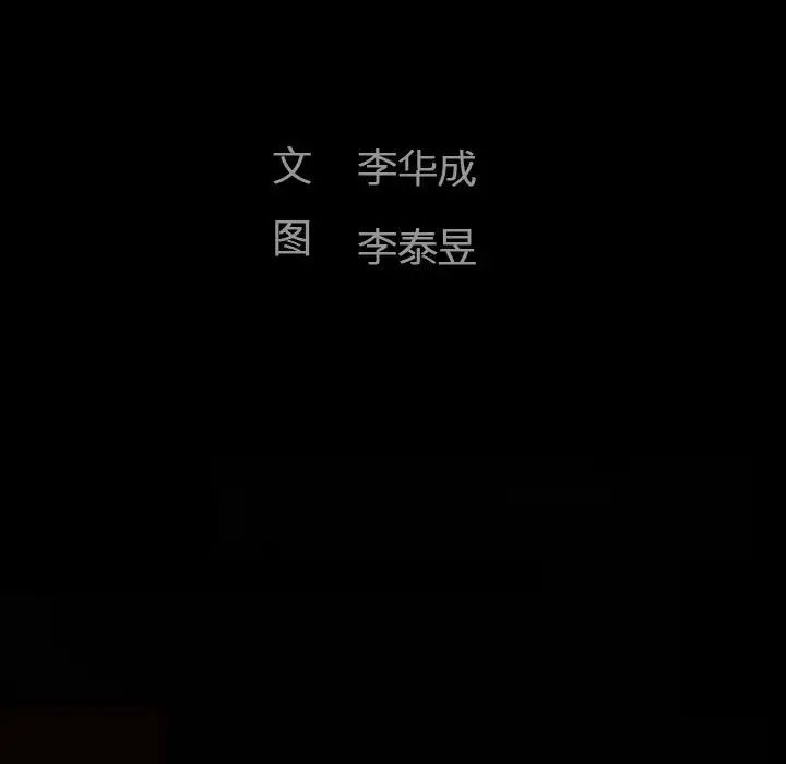 完美人偶第9话