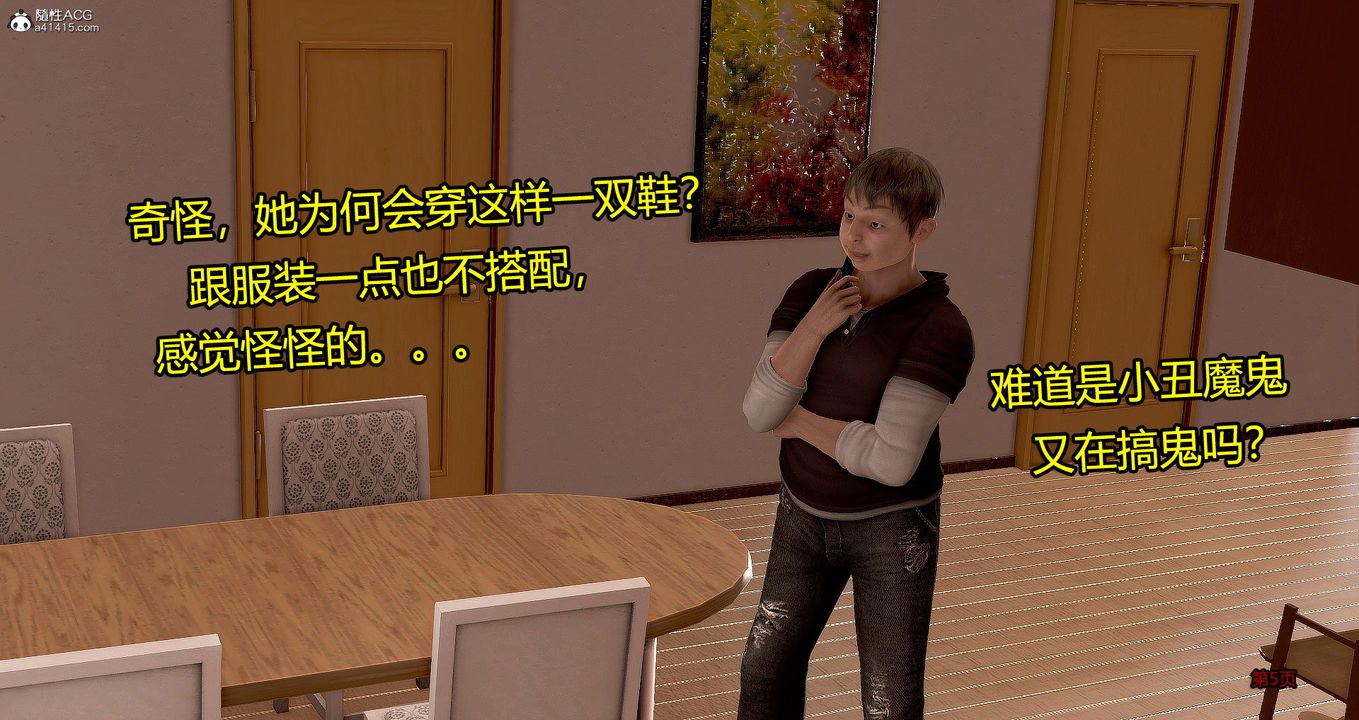 [3D]继子的抉择番外番外篇-偿愿01