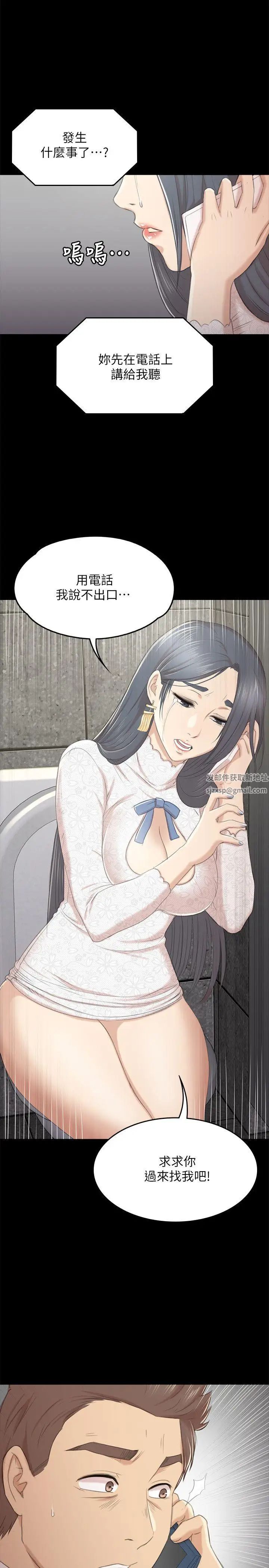 KTV情人第31话-妳就是我们的下酒菜