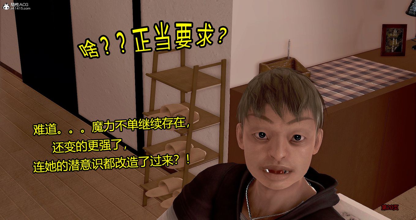 [3D]继子的抉择番外番外篇-偿愿01