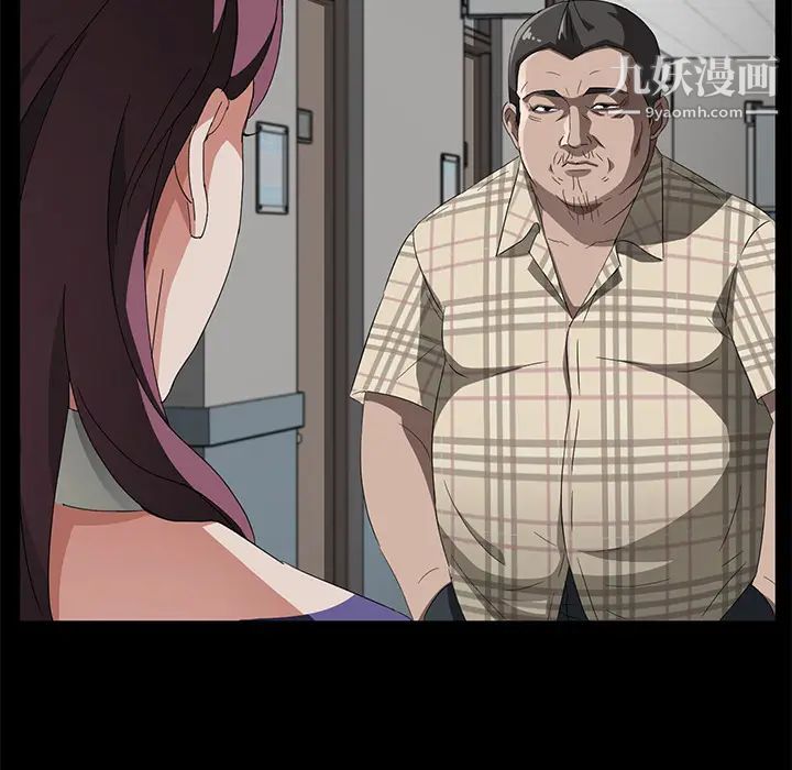 卖身契约第29话