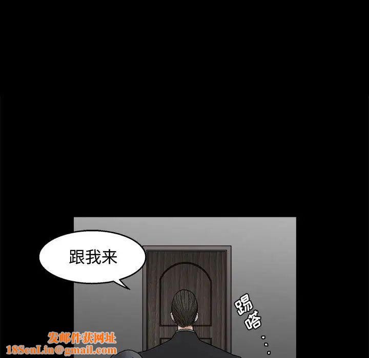 完美人偶第9话