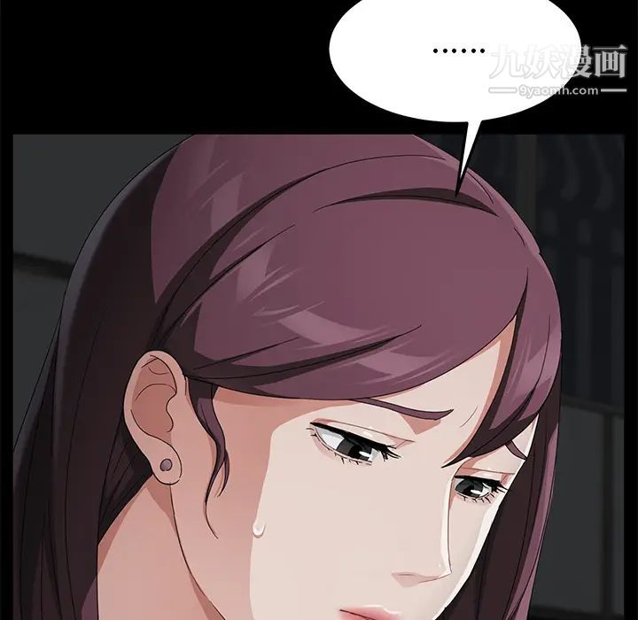 卖身契约第29话