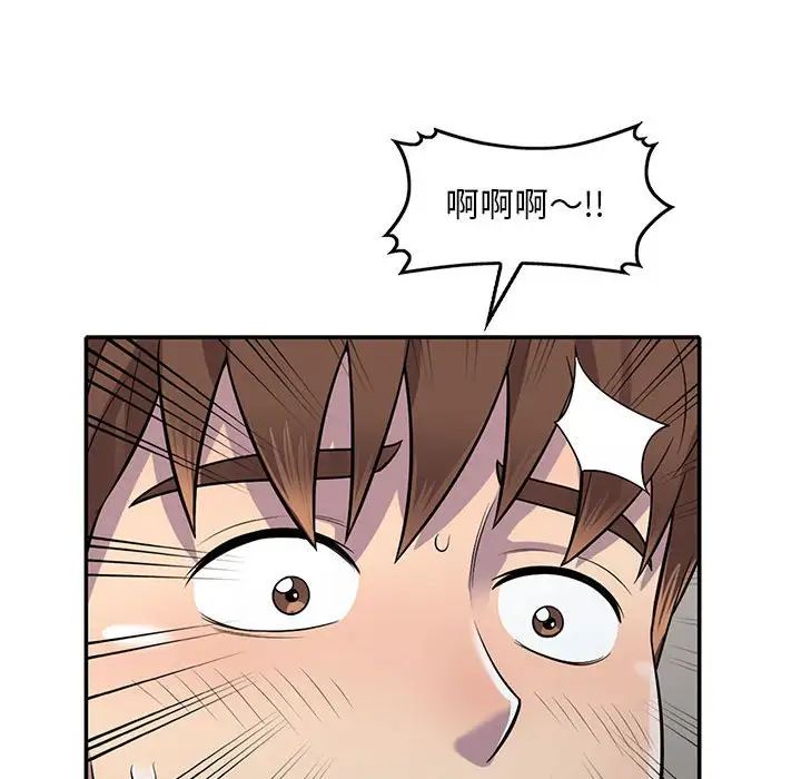 偷食的滋味第15话