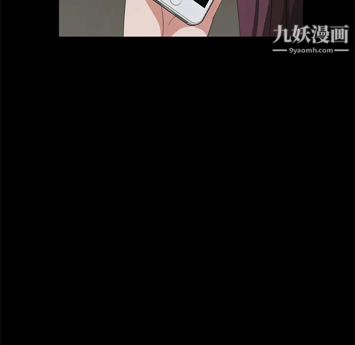 卖身契约第29话