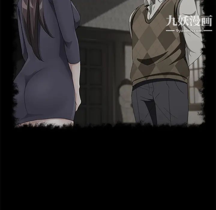 卖身契约第29话