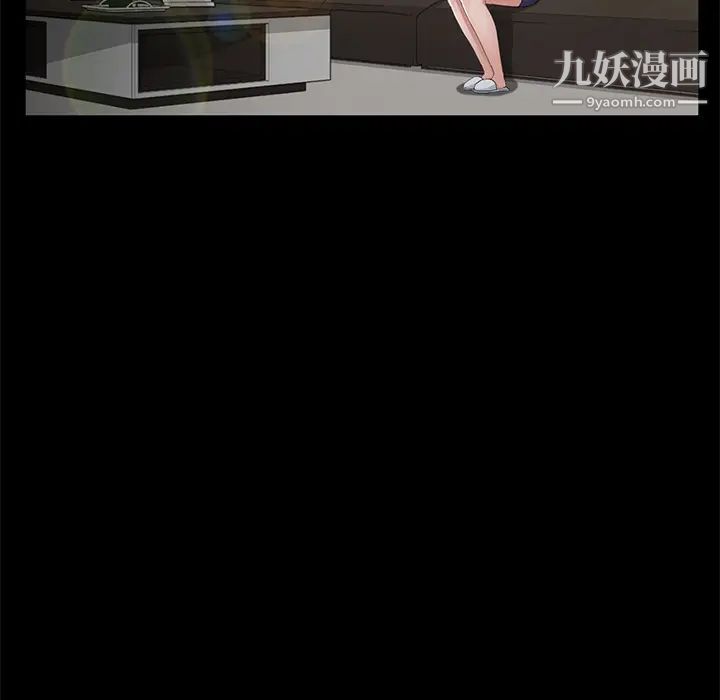 卖身契约第29话