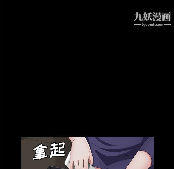 卖身契约第29话