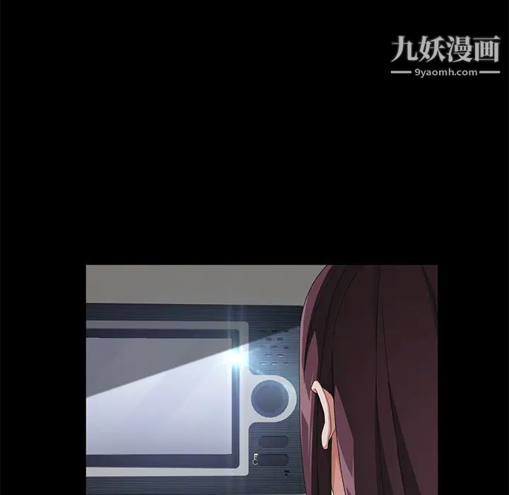 卖身契约第29话