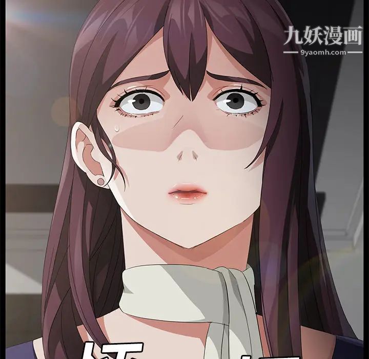 卖身契约第29话