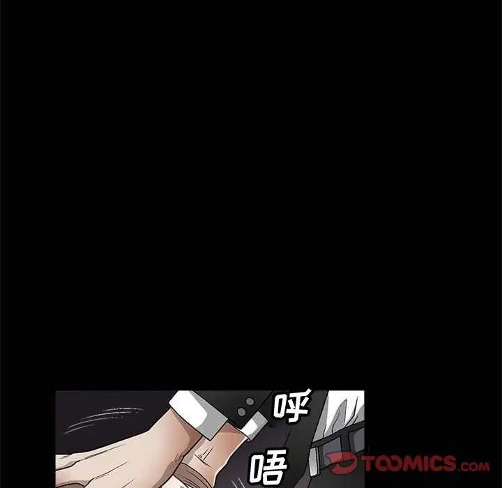 完美人偶第10话