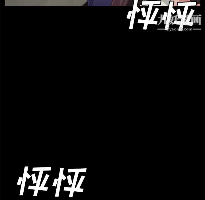 卖身契约第29话