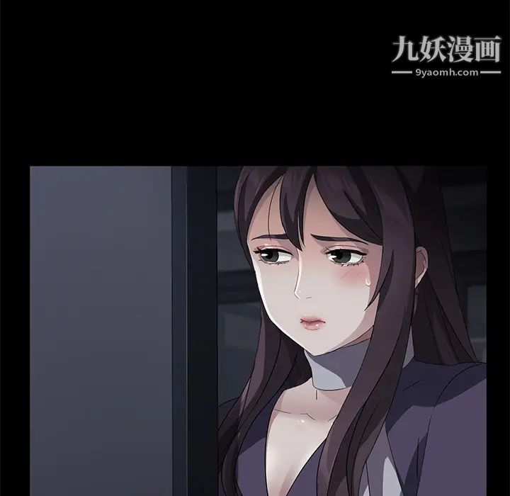 卖身契约第29话