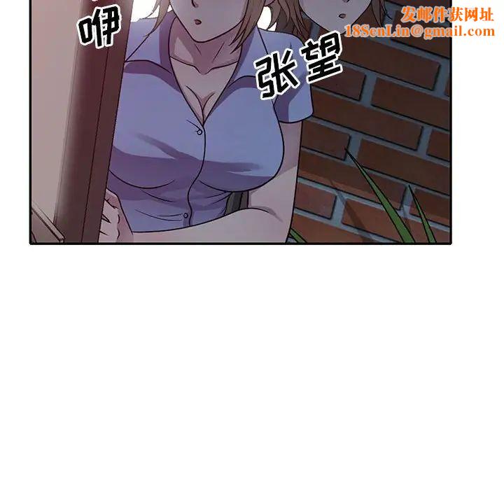 偷食的滋味第16话
