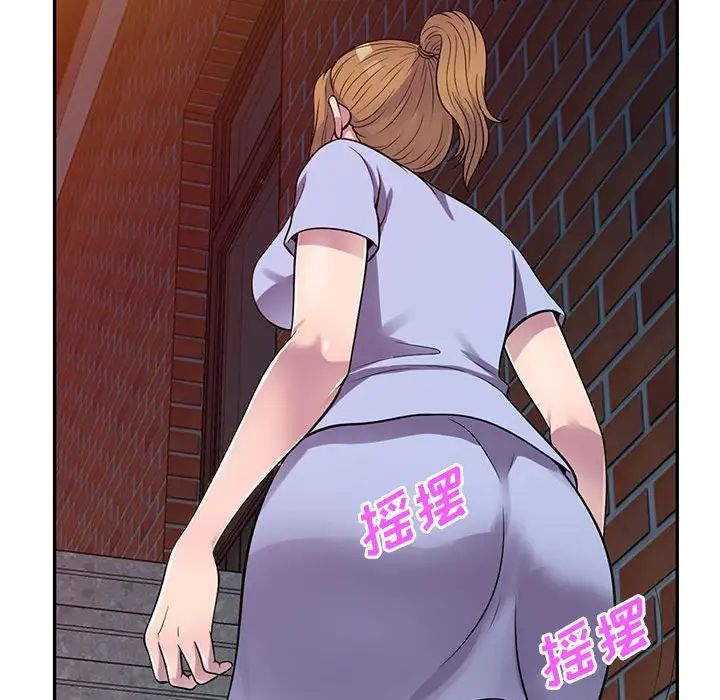 偷食的滋味第16话