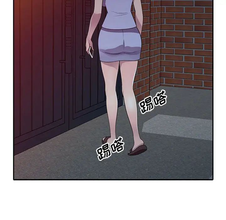 偷食的滋味第16话