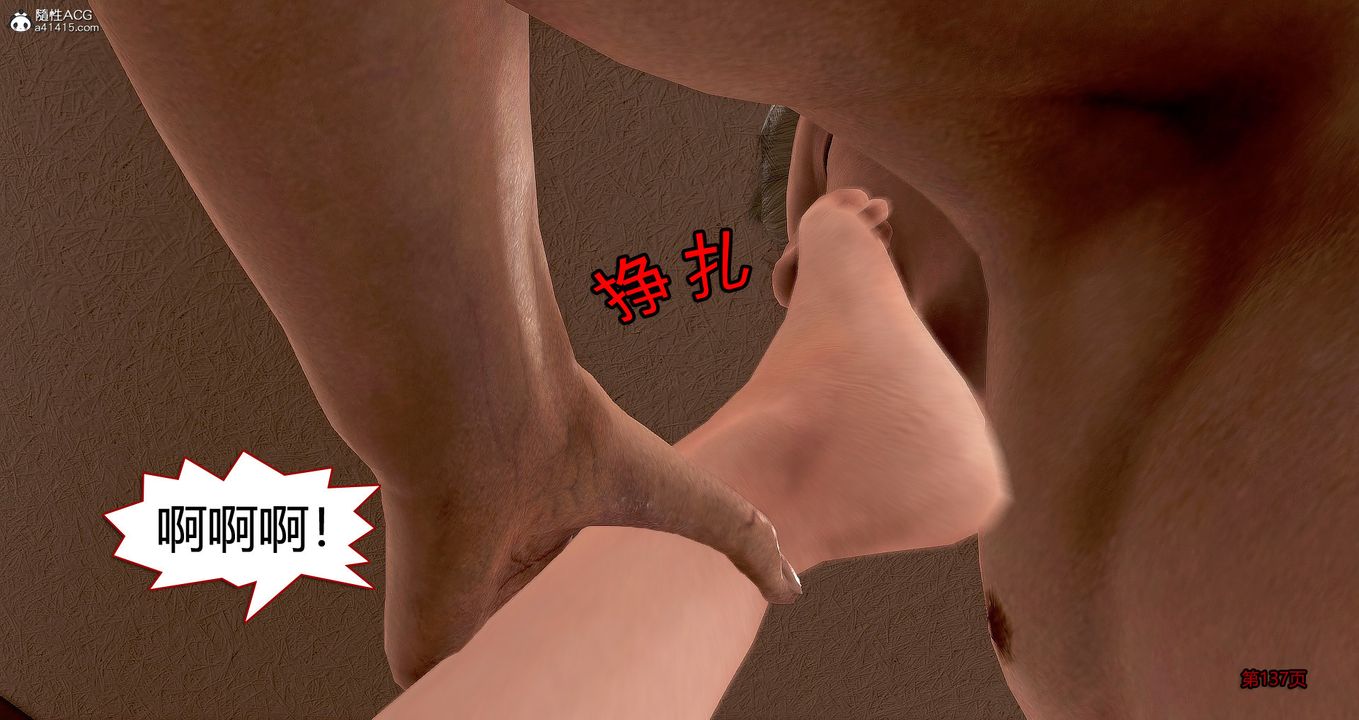 [3D]继子的抉择番外番外篇-偿愿03