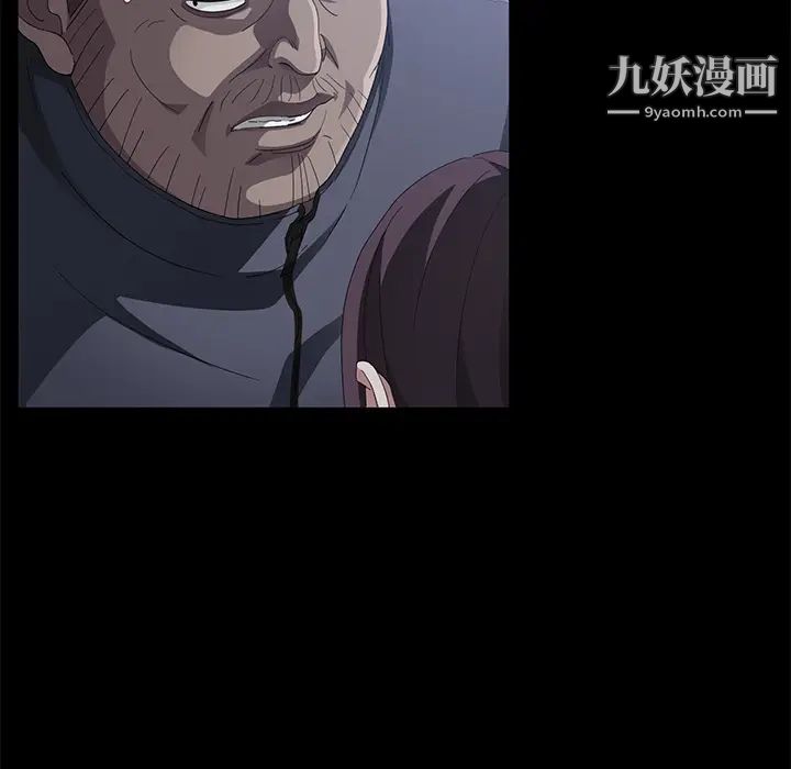 卖身契约第30话